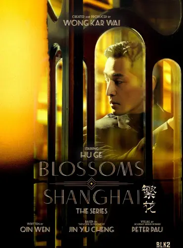 Picture of a TV show: "Blossoms Shanghai"