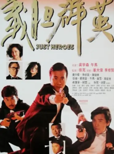 Picture of a movie: Just Heroes