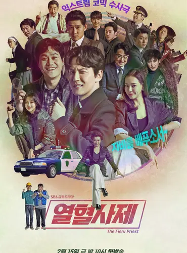 Picture of a TV show: The Fiery Priest