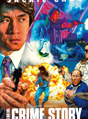 Picture of a movie: Crime Story