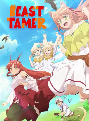 Picture of a TV show: Yuusha Party wo Tsuihou sareta Beast Tamer, Saikyoushu no Nekomimi Shoujo to Deau