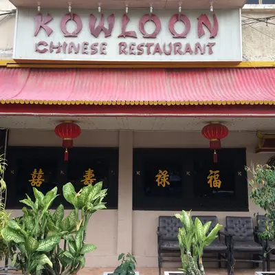 Picture of a place: Kowloon Chinese Restaurant